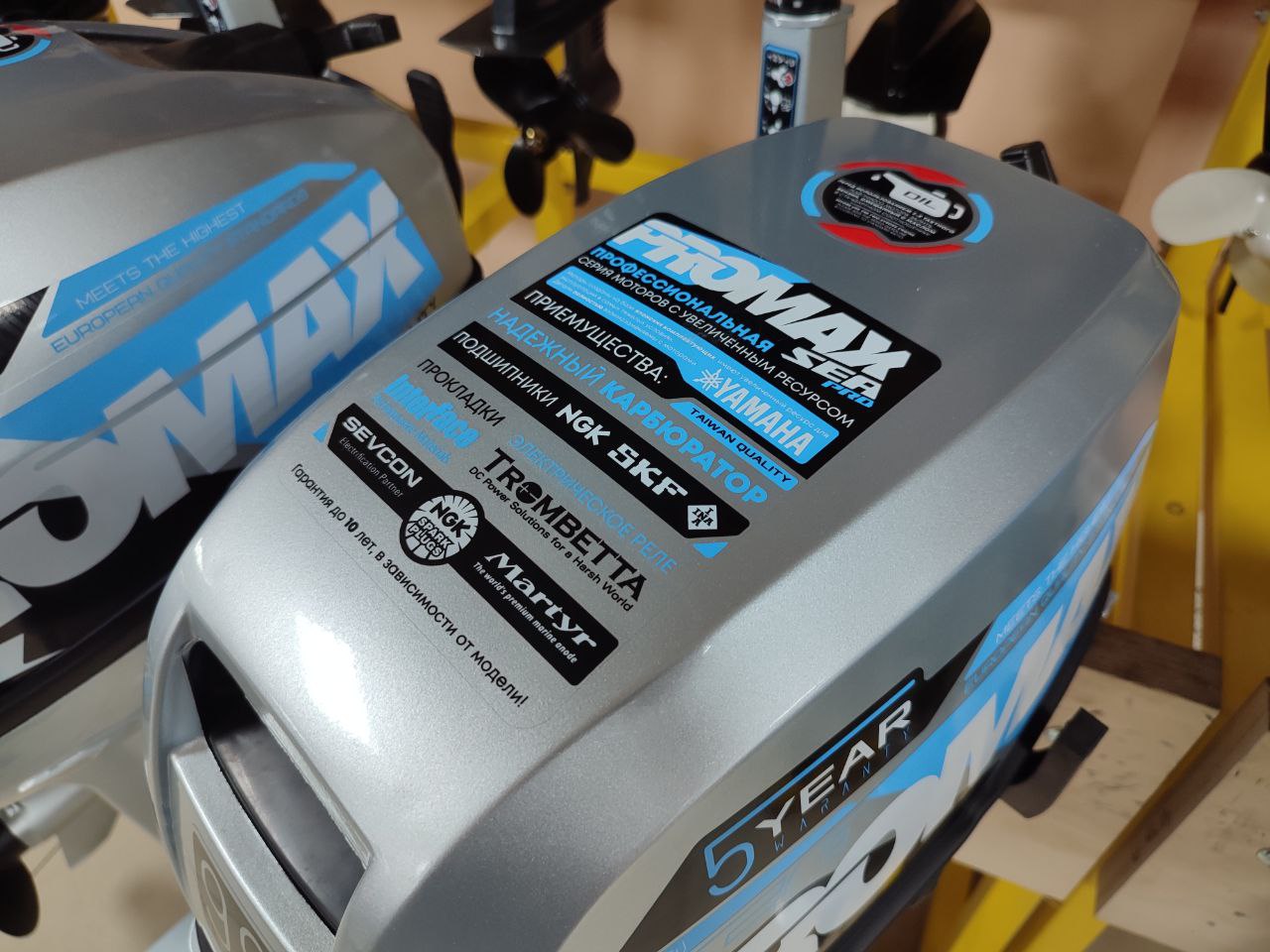 Лодочный мотор PROMAX SP9.9FHS (15) EXTRA в Смоленске