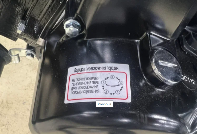 Мопед PROMAX ALPHA PRIDE 130 в Смоленске