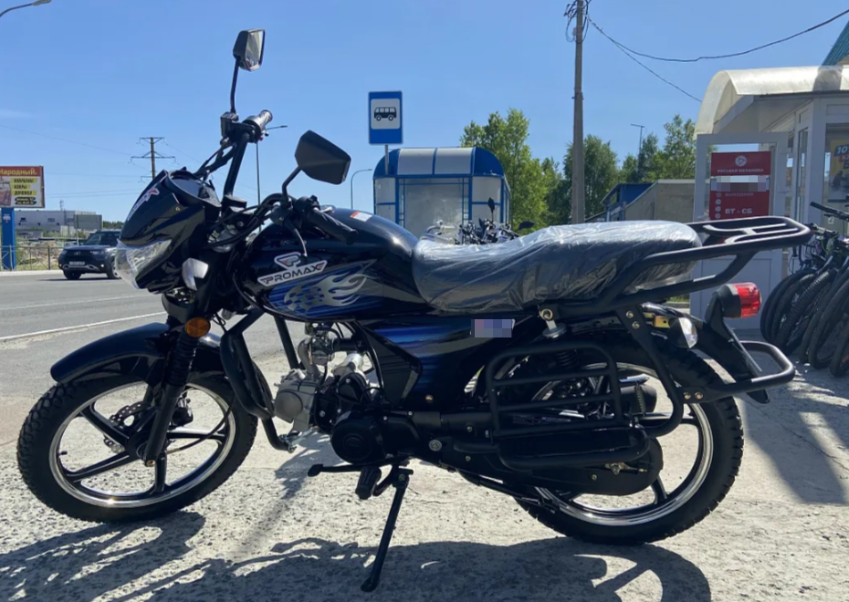 Мопед PROMAX STREET LED 110 (49) в Смоленске