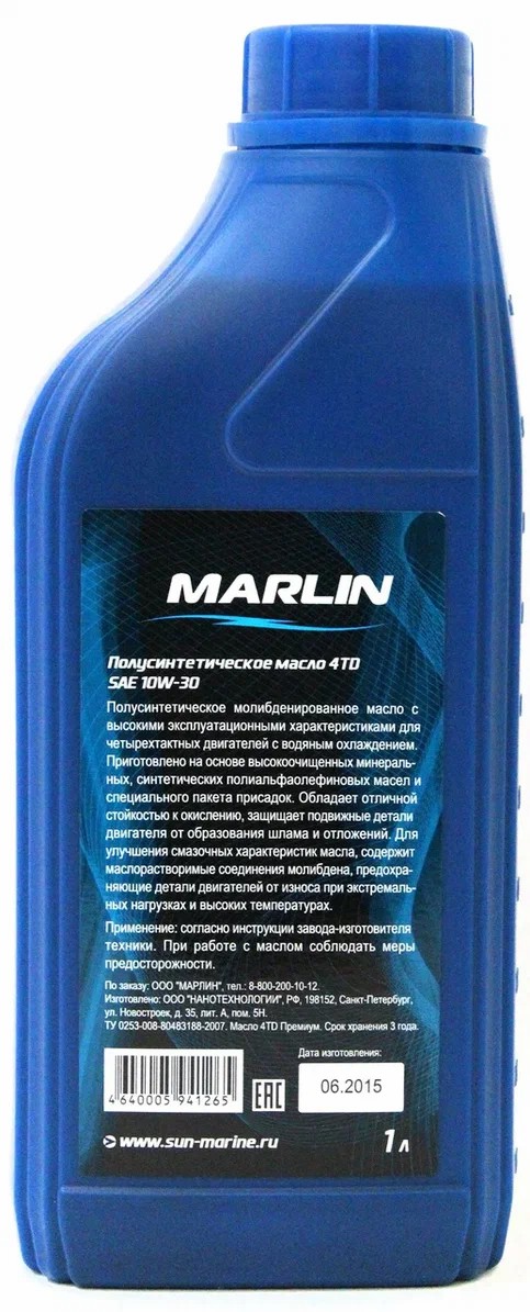 МАСЛО MARLIN ПРЕМИУМ 4Т, SAE 10W-30 (1 ЛИТР)/ПОЛУСИНТ. в Смоленске