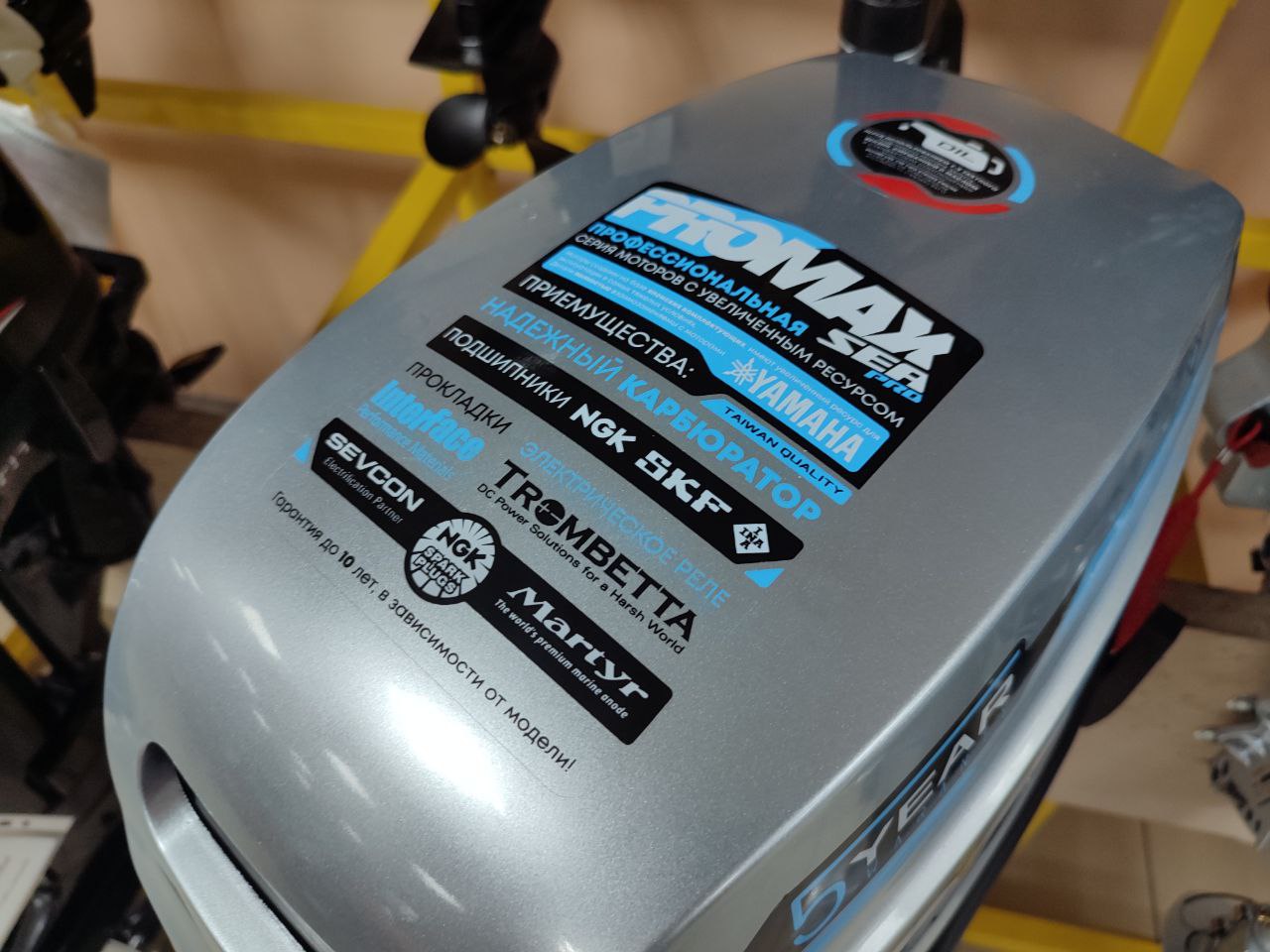 Лодочный мотор PROMAX SP9.9FHS (20) PRO в Смоленске