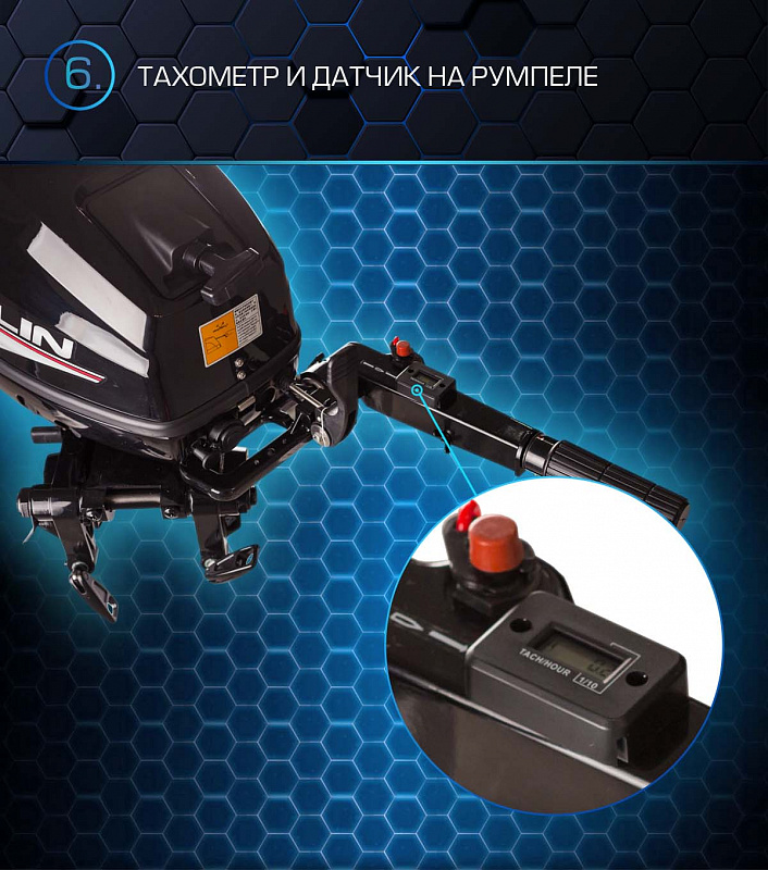 Лодочный мотор MARLIN PROLINE MP 50 AMHL в Смоленске