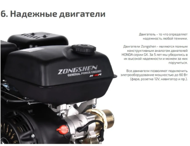 Мотобуксировщик НОРКА 380 MINI 8 л.с. в Смоленске