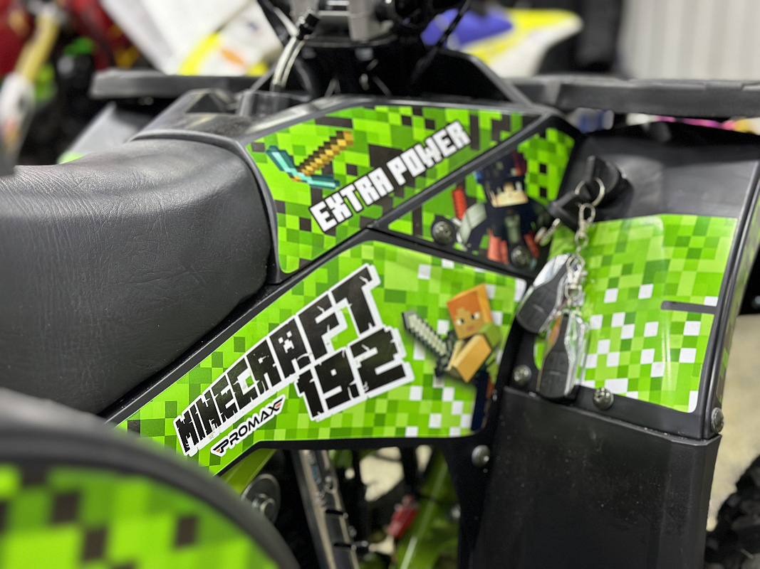 Квадроцикл PROMAX МАЙНКРАФТ 192 в Смоленске