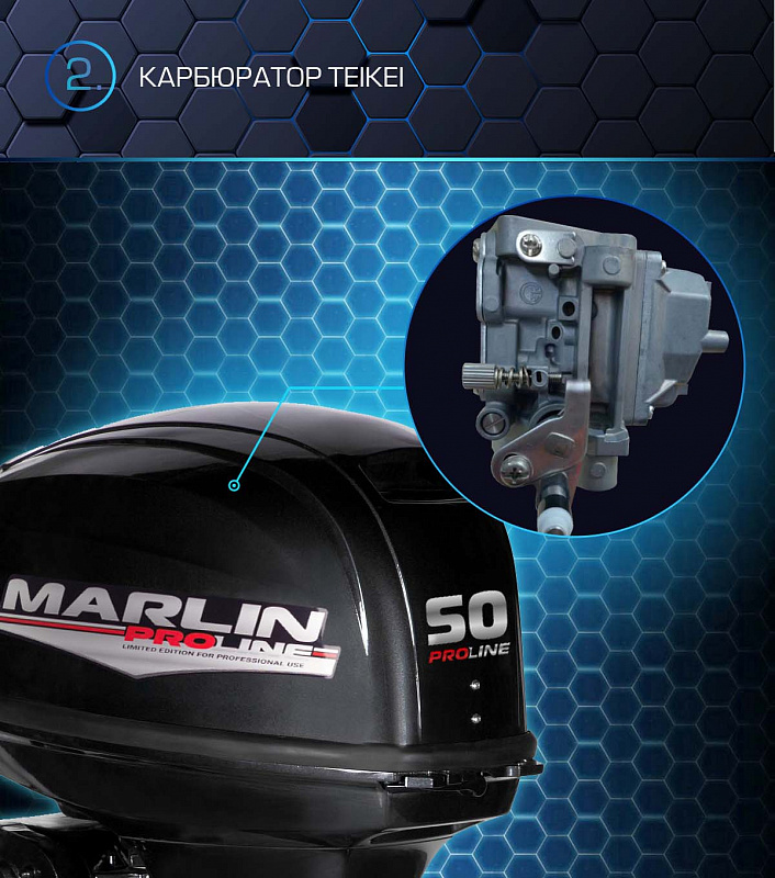 Лодочный мотор MARLIN PROLINE MP 50 AWRL в Смоленске