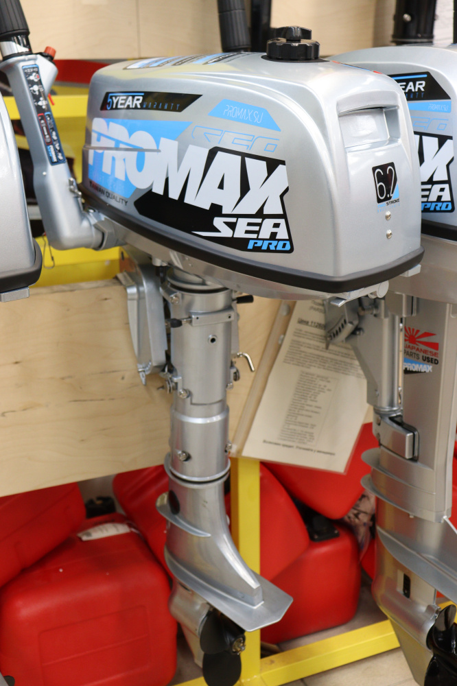 Лодочный мотор PROMAX SP6.2FHS (внешний бак 12 л) в Смоленске