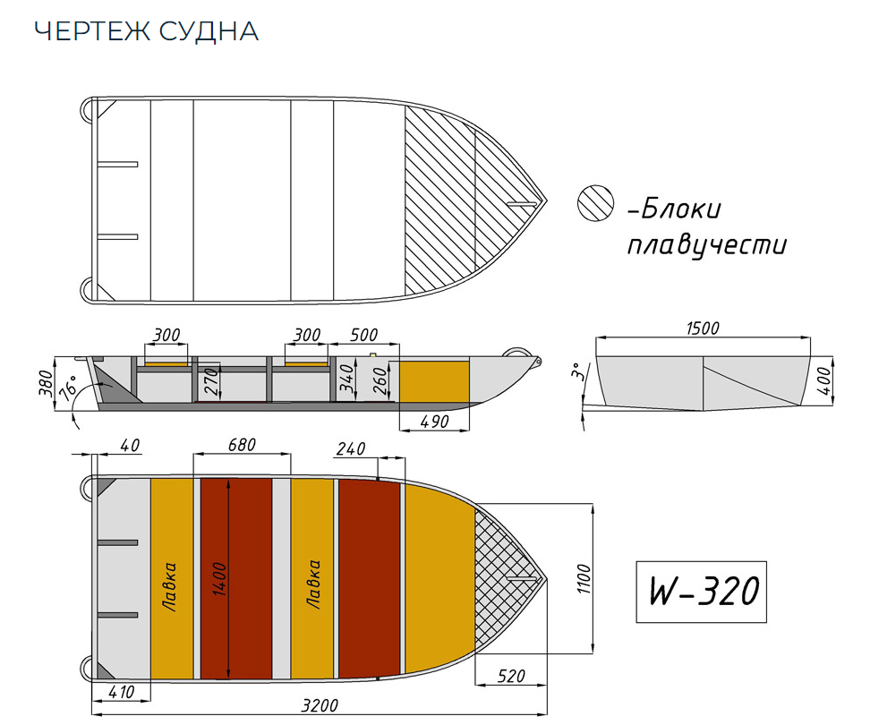 Алюминиевая Wyatboat-320 в Смоленске