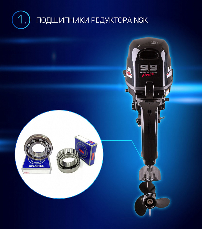 Лодочный мотор MARLIN PROLINE MP 9.9 (20) AWRL FORCE в Смоленске