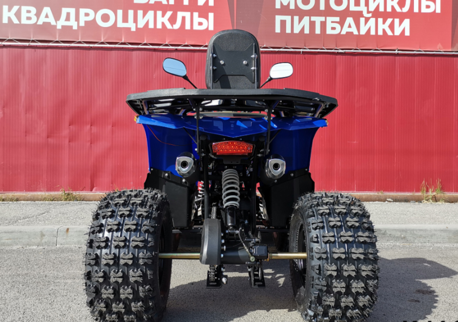 Квадроцикл PROMAX WILD 2.0 190 LUX в Смоленске