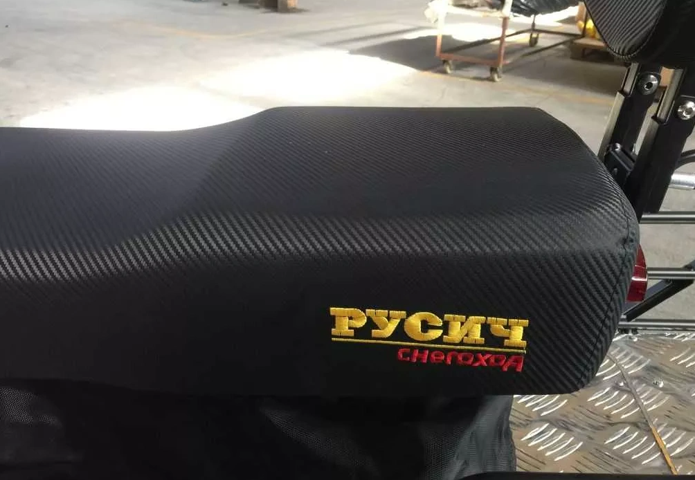 Снегоход РУСИЧ 200C в Смоленске