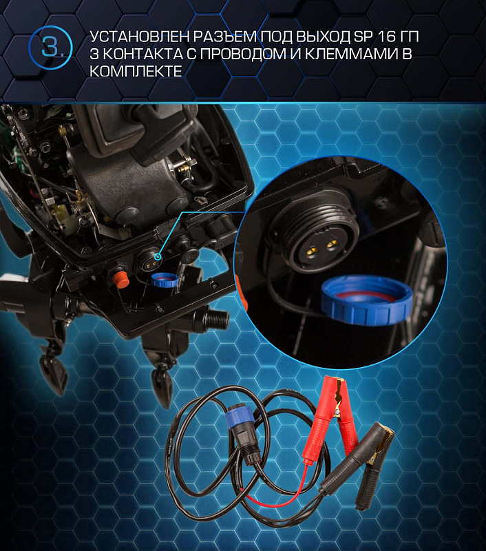 Лодочный мотор MARLIN PROLINE MP 30 AWRS в Смоленске