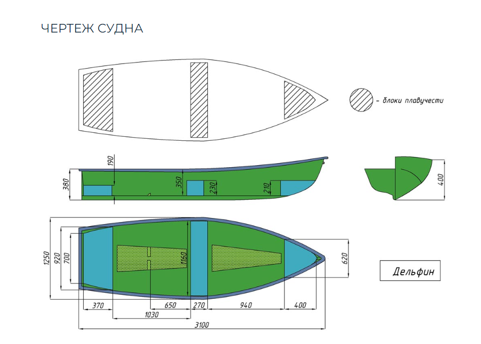 Стеклопластиковая лодка Дельфин в Смоленске