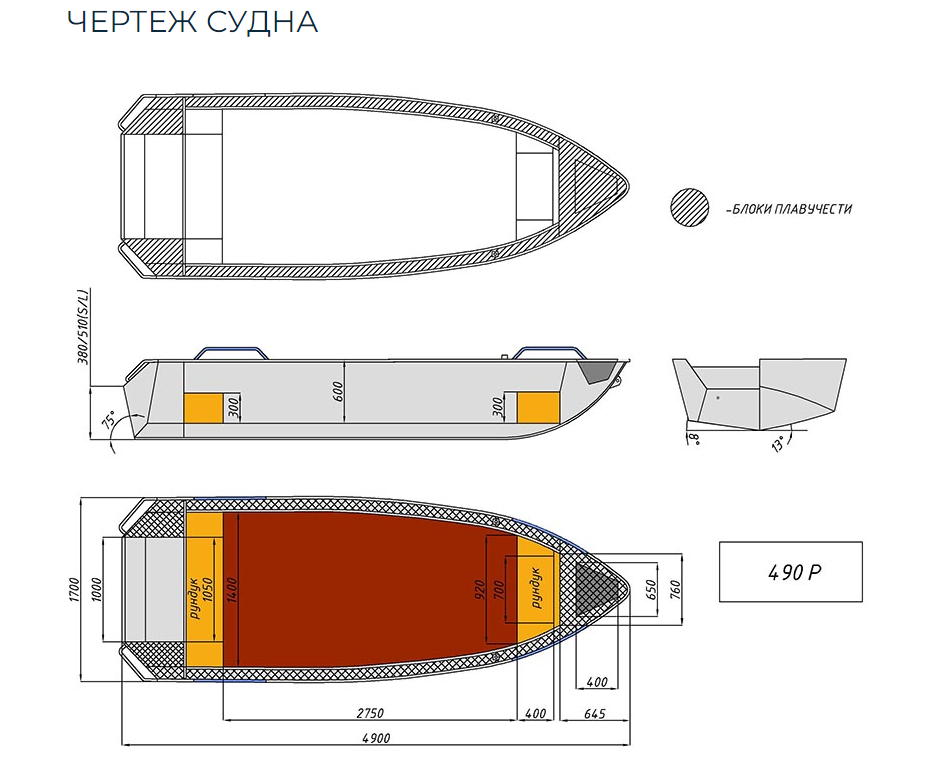 Алюминиевая лодка Wyatboat-490 P в Смоленске