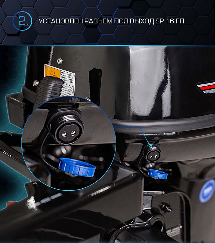 Лодочный мотор MARLIN PROLINE MP 40 AMH в Смоленске