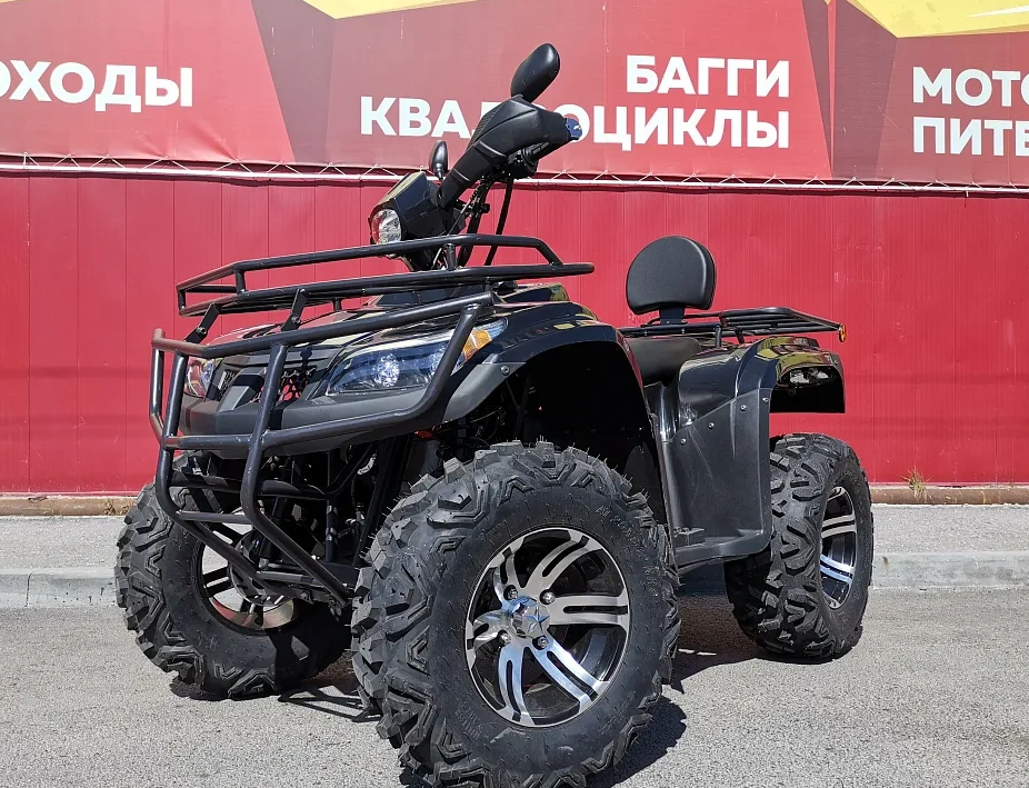 Квадроцикл PROMAX TRX300 CVT в Смоленске
