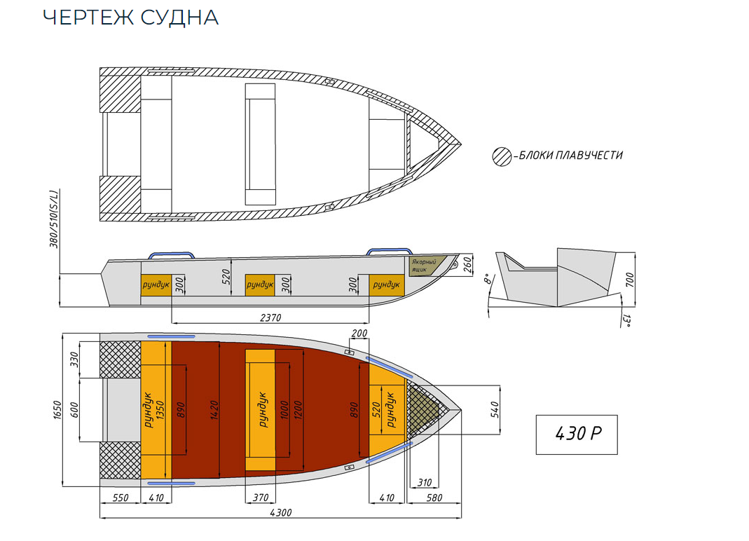 Алюминиевая лодка  Wyatboat-430 Р в Смоленске