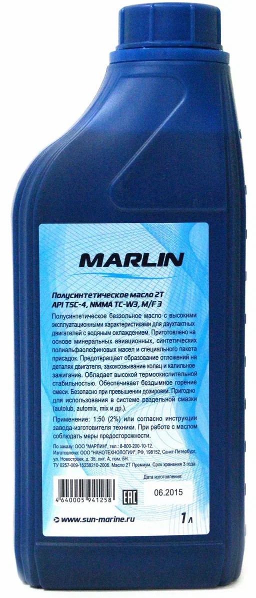 МАСЛО ПОЛУСИНТЕТИЧЕСКОЕ MARLIN ПРЕМИУМ 2Т, TC-W3, 1 ЛИТР в Смоленске