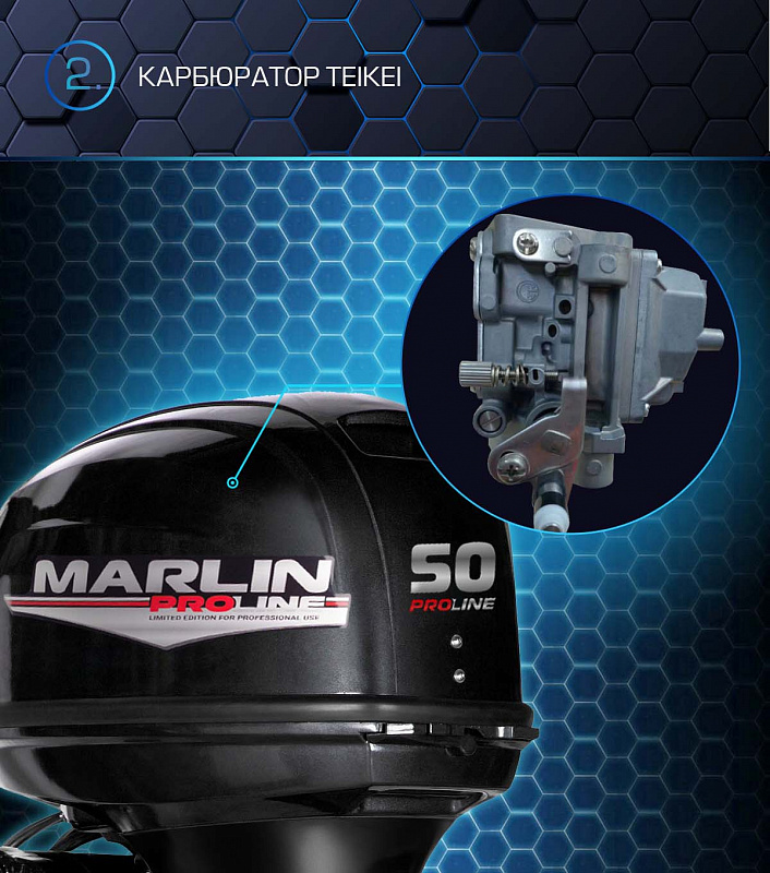 Лодочный мотор MARLIN PROLINE MP 50 AERTL в Смоленске