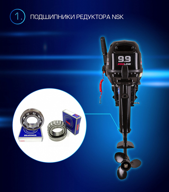 Лодочный мотор MARLIN PROLINE MP 9.9(15) AMHL в Смоленске