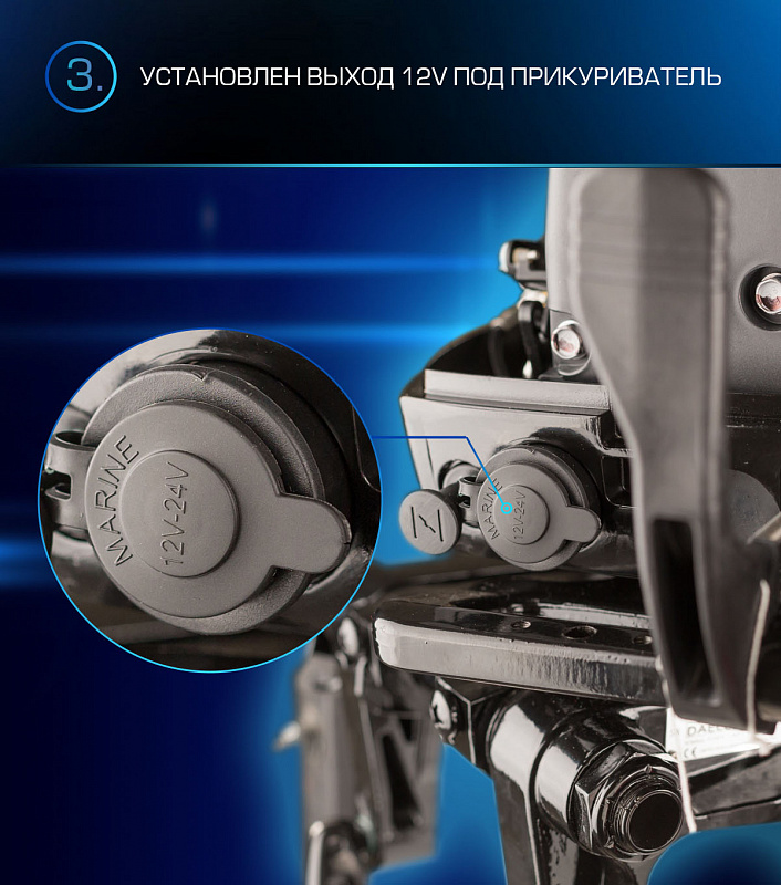 Лодочный мотор MARLIN PROLINE MP 9.9(15) AMHL в Смоленске