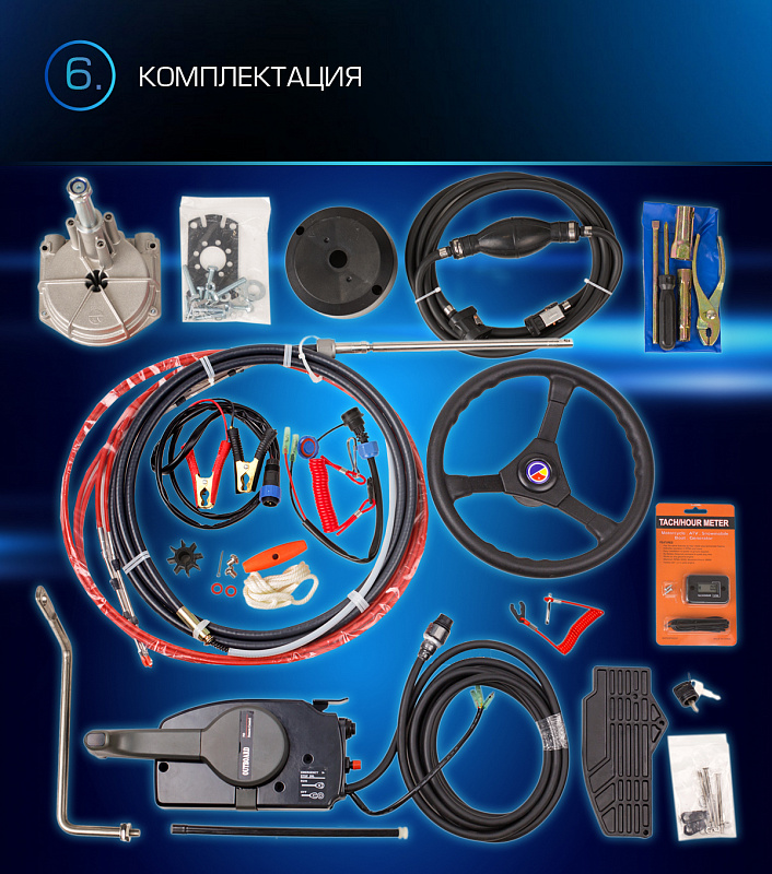 Лодочный мотор MARLIN PROLINE MP 9.9 (20) AWRL FORCE в Смоленске