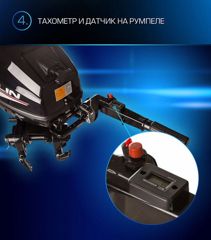 Лодочный мотор MARLIN PROLINE MP 9.9(15) AMHL в Смоленске