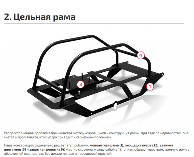 Мотобуксировщик НОРКА 380 MINI 8 л.с. в Смоленске