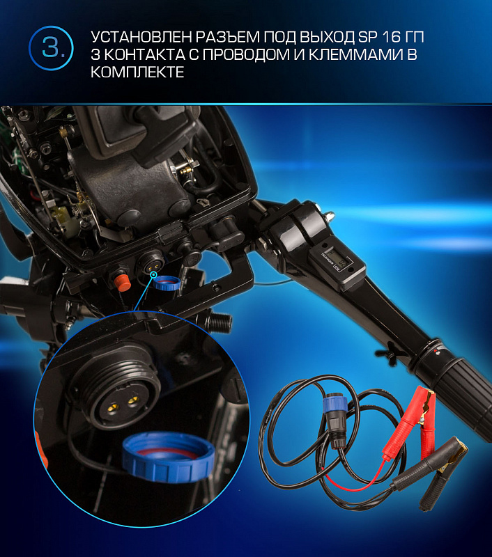 Лодочный мотор MARLIN PROLINE MP 9.9(20) AMHL FORCE в Смоленске