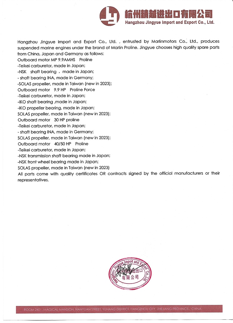 Лодочный мотор MARLIN PROLINE MP 9.9 (20) AWRL FORCE в Смоленске