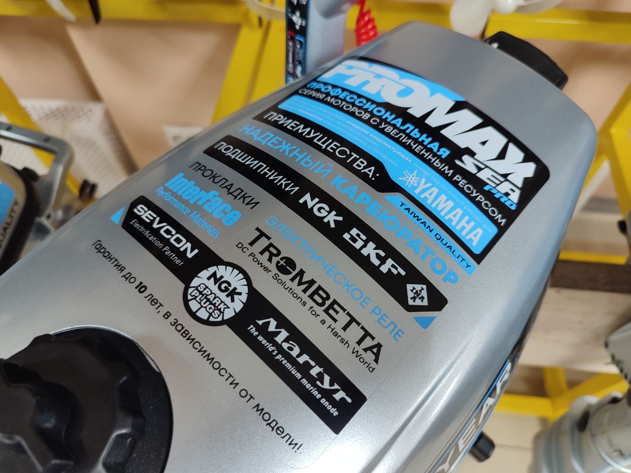 Лодочный мотор PROMAX SP6.2FHS (внешний бак 12 л) в Смоленске