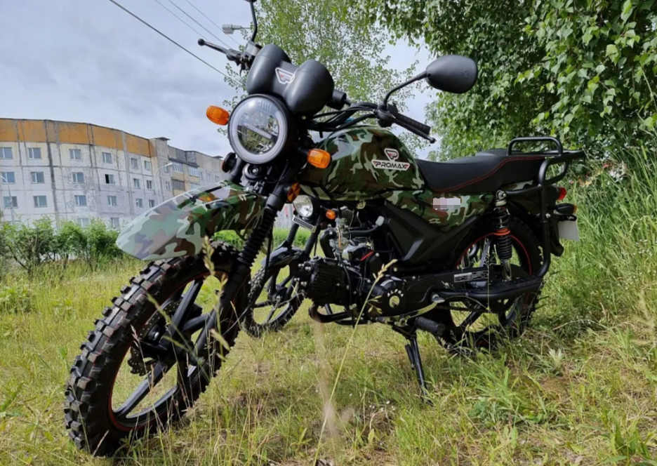 МОПЕД PROMAX ALPHA OFFROAD 130 (49) LUX (LED) в Смоленске
