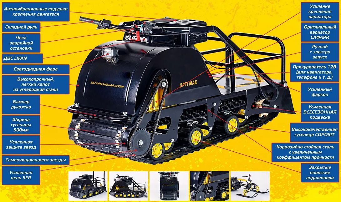 Мотобуксировщик OPTI MAX 22 c реверсом и подогревом ручек в Смоленске