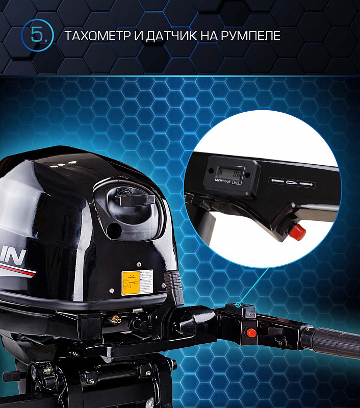 Лодочный мотор MARLIN PROLINE MP 40 AMH в Смоленске