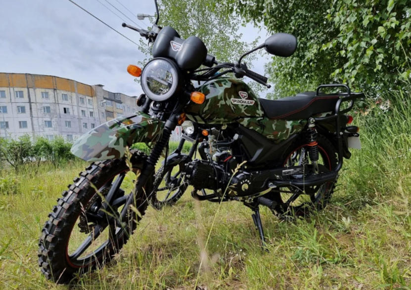 МОПЕД PROMAX ALPHA OFFROAD 150 (49) LUX в Смоленске