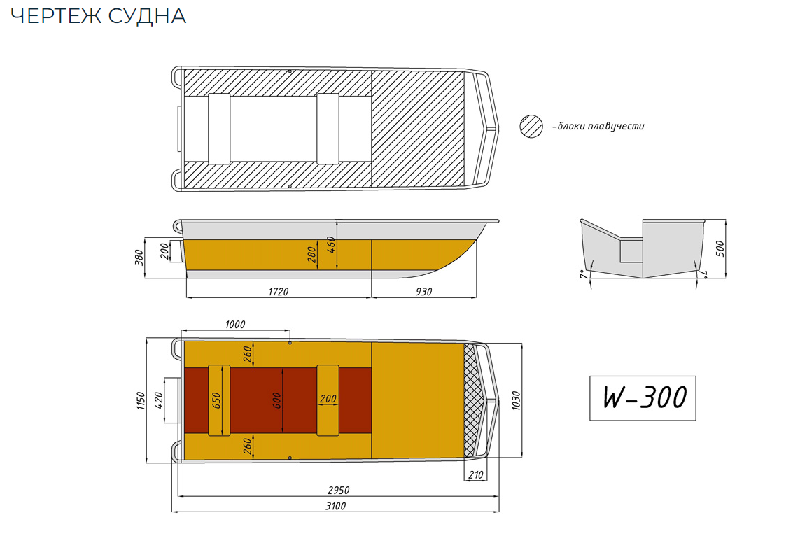 Алюминиевая лодка Wyatboat-300 в Смоленске