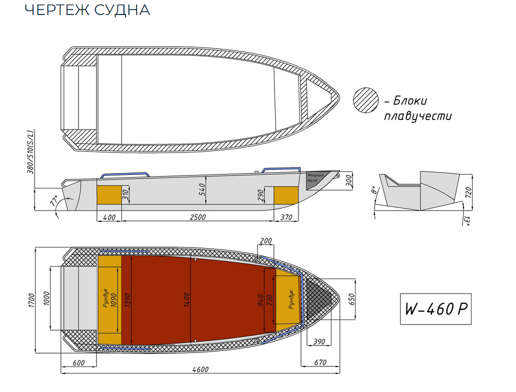 Алюминиевая лодка Wyatboat-460 P в Смоленске