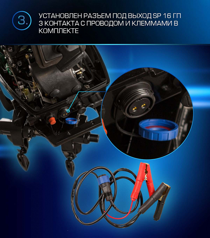 Лодочный мотор MARLIN PROLINE MP 9.9 (20) AWRL FORCE в Смоленске