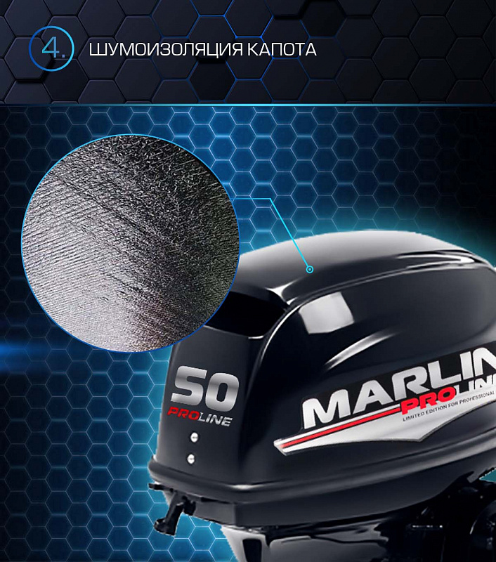 Лодочный мотор MARLIN PROLINE MP 50 AMHL в Смоленске