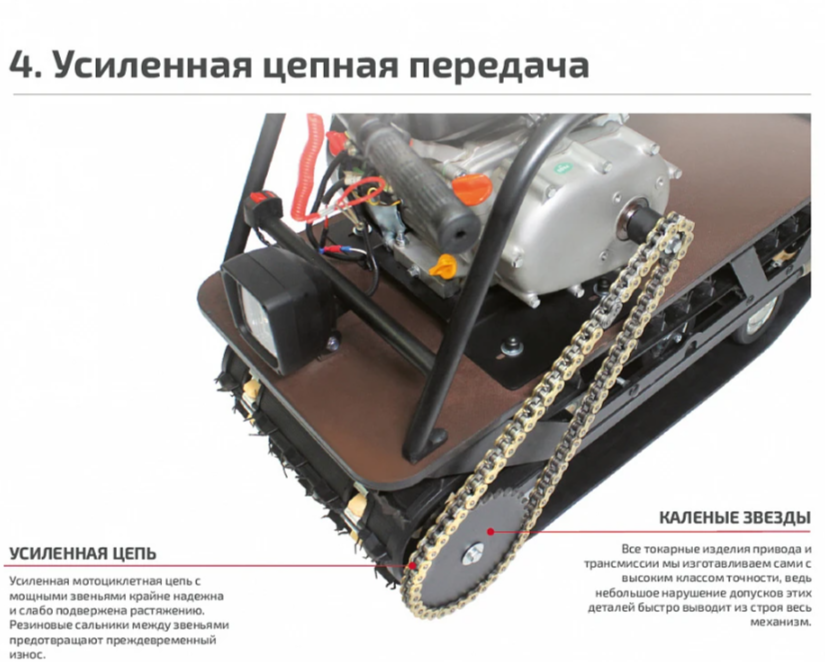 Мотобуксировщик НОРКА 380 MINI 8 л.с. в Смоленске