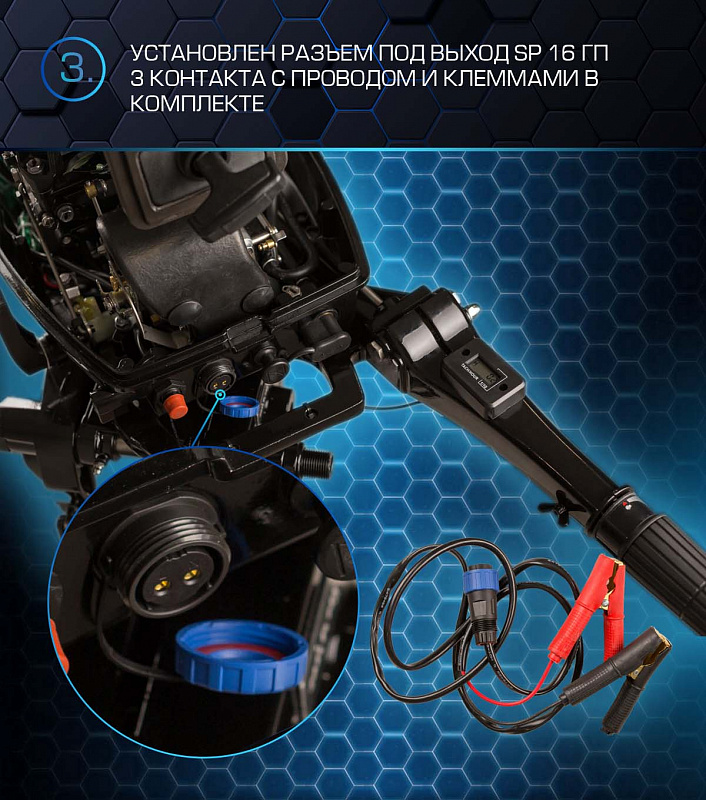 Лодочный мотор MARLIN PROLINE MP 50 AMHL в Смоленске