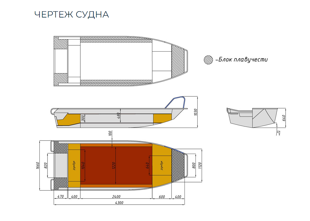 Алюминиевая лодка  Wyatboat-430 Master в Смоленске