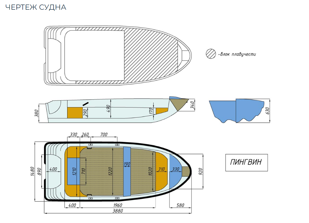 Стеклопластиковая лодка Пингвин (тримаран) в Смоленске
