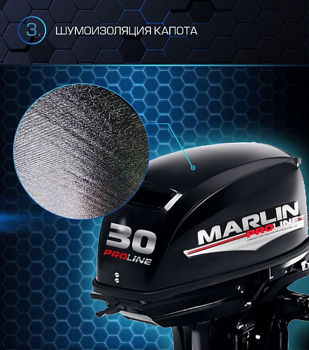 Лодочный мотор MARLIN PROLINE MP 30 AMH в Смоленске