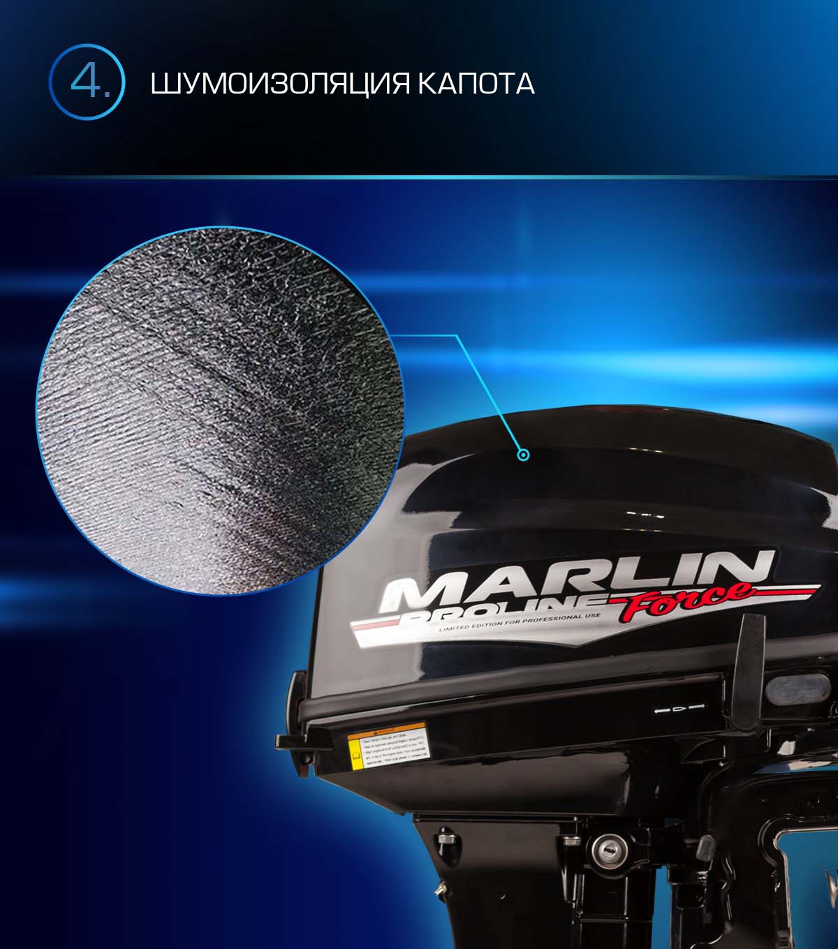 Лодочный мотор MARLIN PROLINE MP 9.9 (20) AWRS FORCE в Смоленске