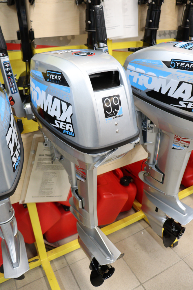 Лодочный мотор PROMAX SP9.9FHS LIGHT в Смоленске