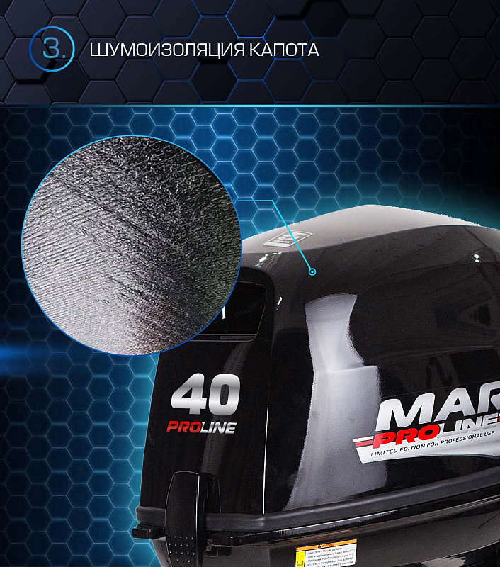 Лодочный мотор MARLIN PROLINE MP 40 AMH в Смоленске