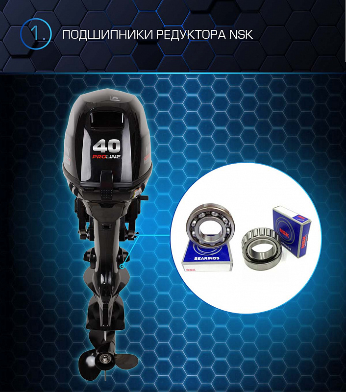 Лодочный мотор MARLIN PROLINE MP 40 AWRS в Смоленске