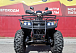Квадроцикл PROMAX TRX300 CVT в Смоленске