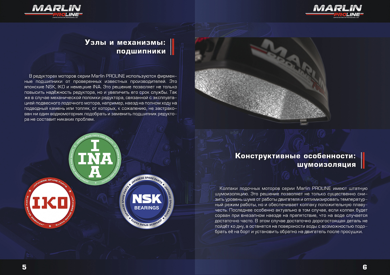 Лодочный мотор MARLIN PROLINE MP 9.9 (20) AWRL FORCE в Смоленске