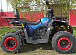 Квадроцикл PROMAX WILD 300 LUX "АНТИВИБРАЦИОННЫЙ" в Смоленске